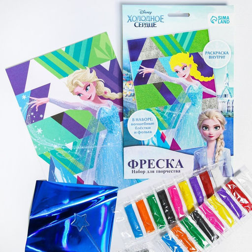 Фреска песком с блёстками «Холодное сердце», 9 цветов