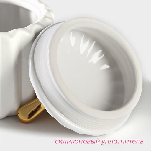 Банка для сыпучих Доляна Золотое крыло, 550 мл, 1214 см, керамика, белая  фото 3