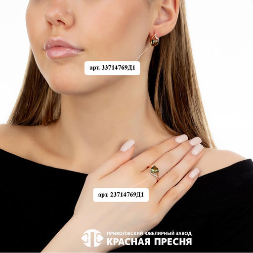 СЕРЬГИ 33714769Д1 - Красная пресня фото 3