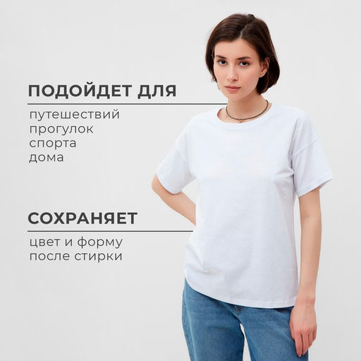 Футболка женская MINAKU Future, цвет белый, размер 44