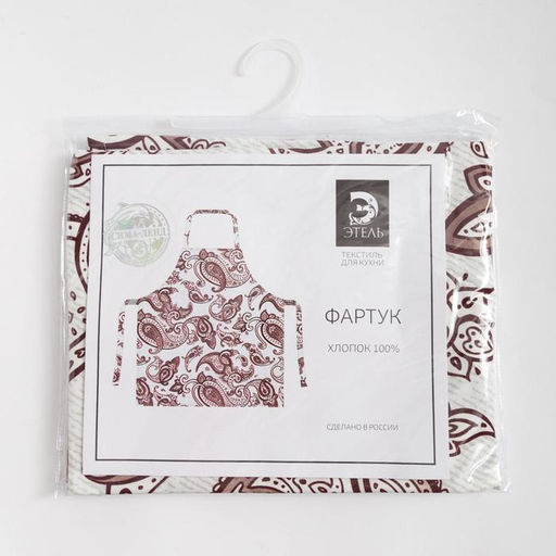 Фартук «Этель» Восточные узоры 60×65 см, 100% хлопок, саржа 190 г/м²