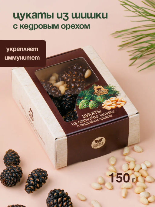 Цукаты из сосновой шишки с ядром кедрового ореха 150г