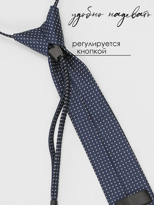 Галстук детский Соль&Перец  фото 8