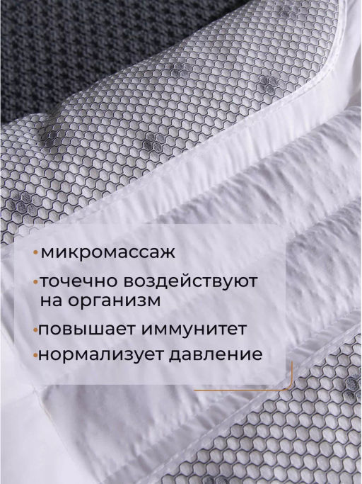 Подушка Nano Touch Cassia магнитные частицы Z51 50-70 см/ - Ситрейд фото 14