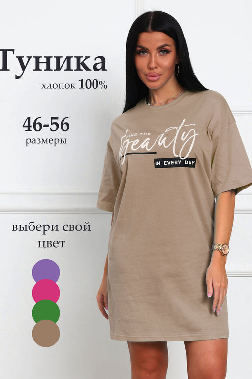 29559 туника женская - Натали фото 3