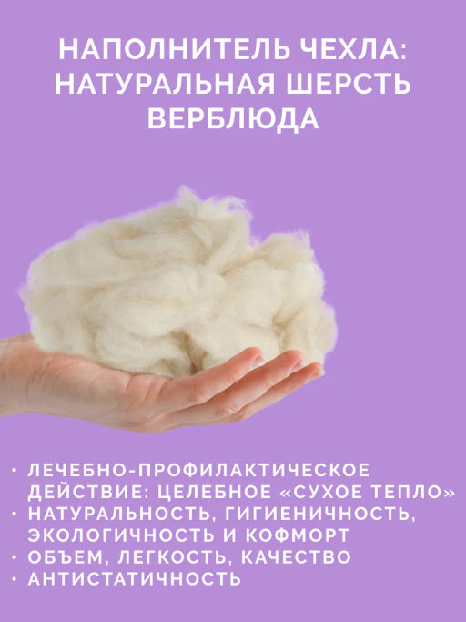 -20% Подушка двухкамерная 50х70 Караван Premium - Ecotex фото 4