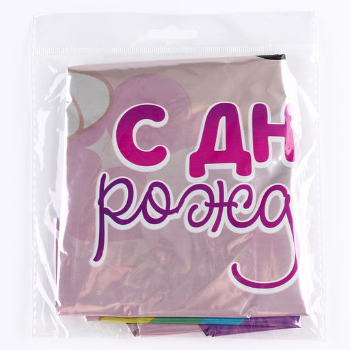 Цена за 3 шт. Воздушный шар фольгированный 23" «Радуга», фигура