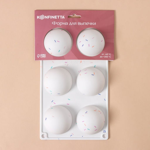 Форма для выпечки KONFINETTA «Фигуры. Полусфера», силикон, 27.8×16.3×3.4 см, 6 ячеек (d=6.7 см), белая