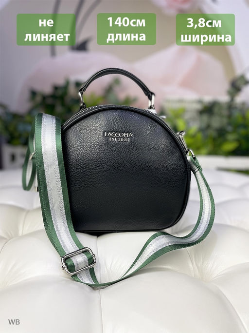 LACCOMA ремень 1000-22-4-полоса зеленый полиэстр