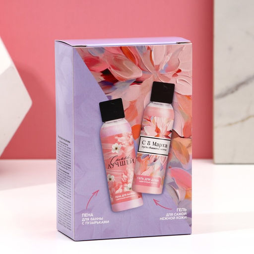 Подарочный набор 8 Марта!: гель для душа и пена для ванны, 2?100 мл, Чистое счастье фото 11
