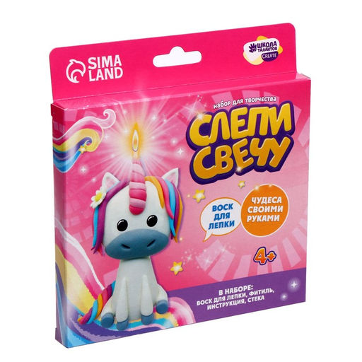 Свеча своими руками. Слепи свечу Волшебный единорог, набор для творчества