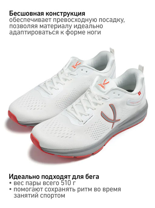 Кроссовки беговые JOGEL Hyperlight 2.0 White/grey/red  фото 15
