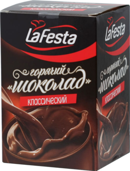 LA FESTA. Горячий шоколад классический карт.пачка, 10 пак. РОССИЯ