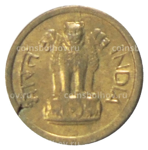 1 пайс 1964 года Индия