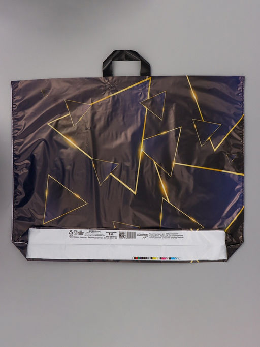 Цена за 25 шт. Пакет подарочный Свечение 55 х 70 см 50 мкм