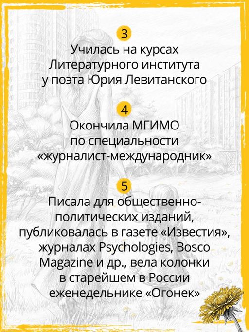 Суп, второе и компот