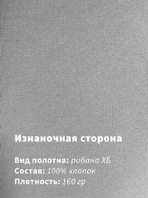 Арт. 10806/4 Пижама с брюками 42-50 (5 шт) Цвет:верх-светло-серый,низ-светло-серый - Калинка фото 12