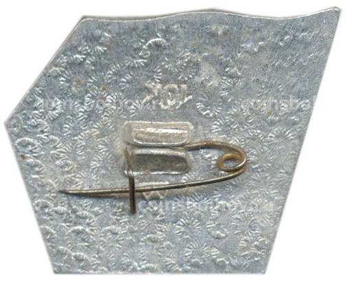 Значок Октябрь