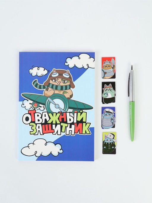 Подарочный набор, ежедневник А5, магнитные закладки, ручка Юный герой - Artfox фото 2