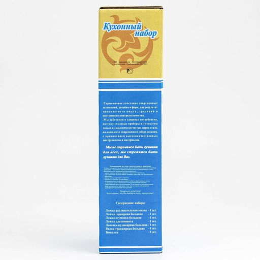 Кухонные принадлежности «Уралочка», длина 30 см, d=35 см, 6 предметов, нержавеющая сталь