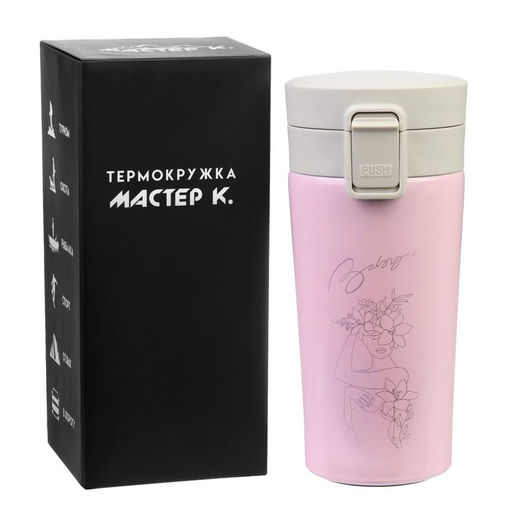 Термокружка Бейби, 380 мл, сохраняет тепло 8 ч, с ситечком