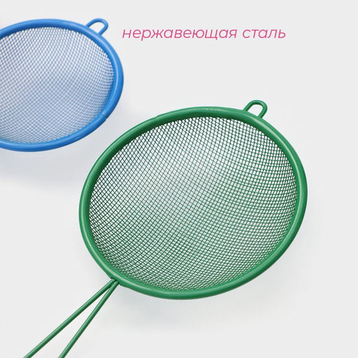 Набор сит Доляна, 3 шт, d=6 см, 8 см, 9 см  фото 3