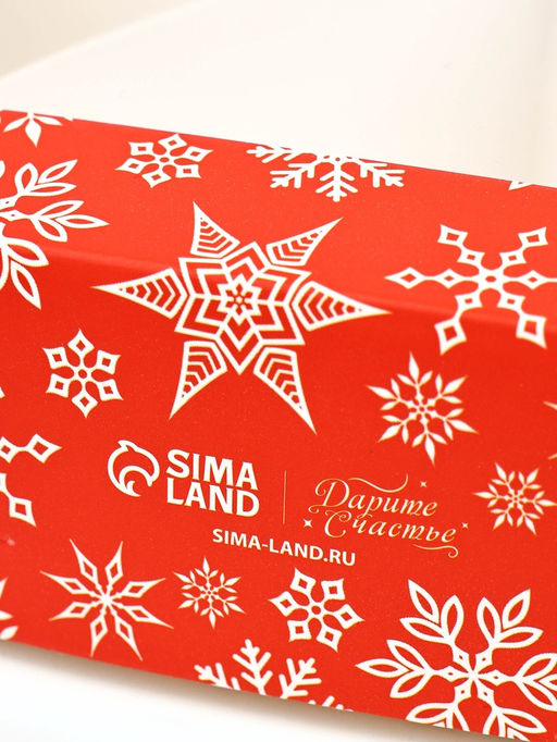 Цена за 5 шт. Коробка складная «Новогодних чудес», 20×23×4 см