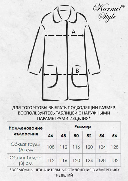 УК 674 Демисезонная куртка с натуральным пухом