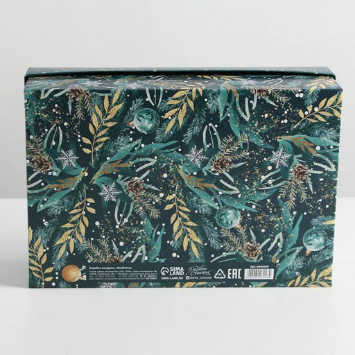 Коробка подарочная новогодняя складная «Новогоднее волшебство», 30×20×9 см, Новый год