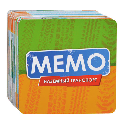 Мемо "Наземный транспорт" (50 карточек)