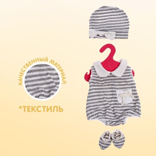 Одежда для пупса Мой малыш платье, шапочка, носочки - Simaland фото 2