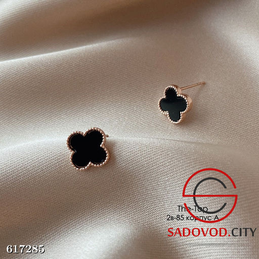 Серьги черный клевер с тонким кантом - Bruno фото 2
