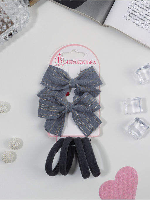 Цена за 6 шт. Набор для волос «Школьница галант», 4 резинки 3.5 см, 2 зажима 6.5 см, полосы, серый