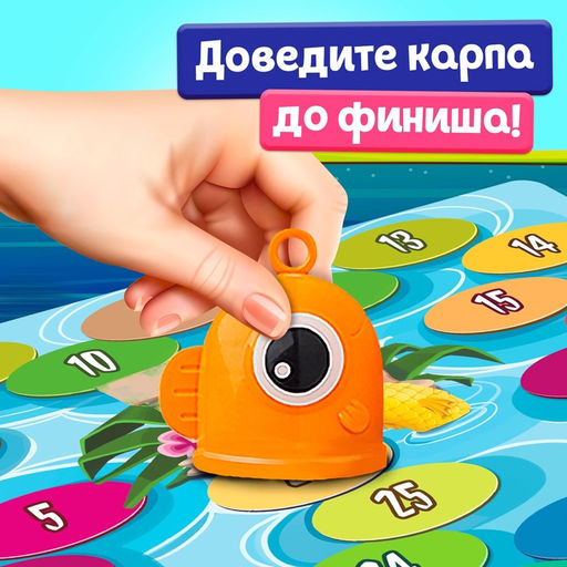 Настольная игра Владыка моря - Лас играс kids фото 17