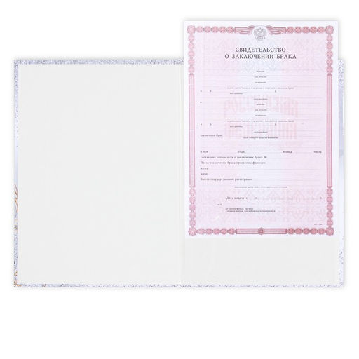 Папка для свидетельства о заключении брака Мы стали семьёй, цветы, А4 - Долго и счастливо фото 5