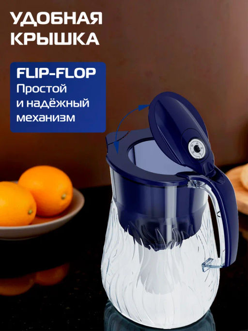 -25% Фильтр-кувшин Орлеан 4.2 л  (небьющийся) со счетчиком ресурса, Аквафор