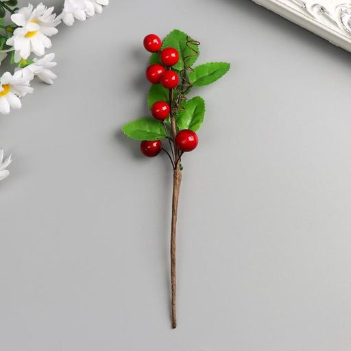 Цена за 24 шт. Декор для творчества, веточка с 7-ю ягодками, 20×5 см