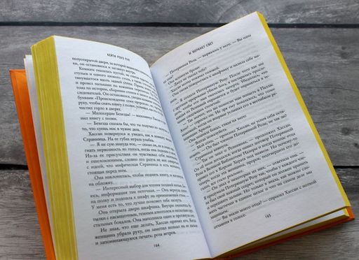 И меркнет свет (#3)