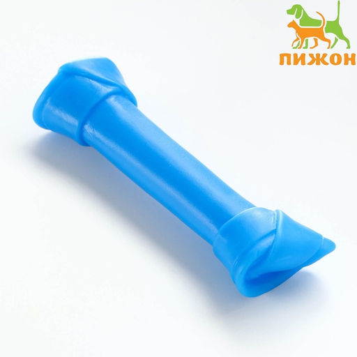Игрушка пищащая Кость-лакомство для собак, 13 см, синяя
