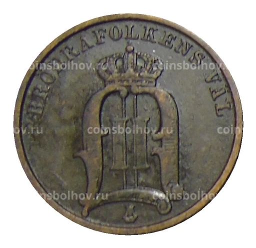 2 эре 1893 года Швеция