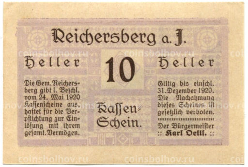 10 геллеров 1920 года Австрия Рейхенберг (нотгельд)