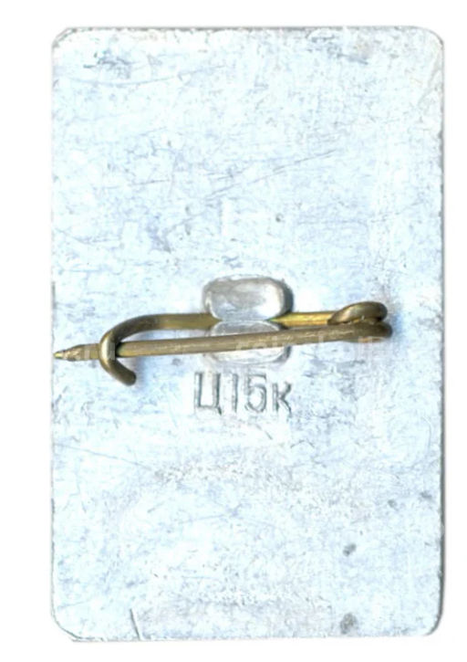 Значок Курган Славы