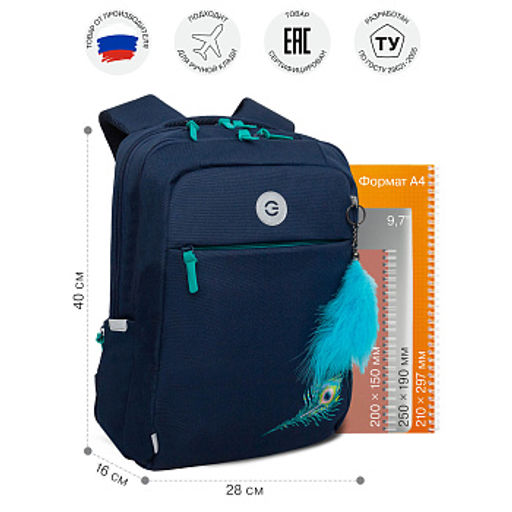 RD-544-4 Рюкзак - Grizzly фото 34