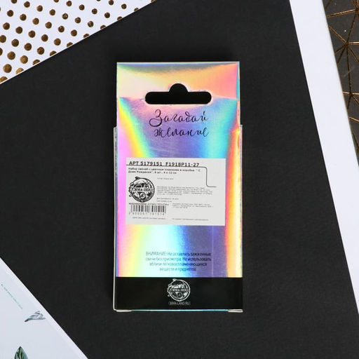 Набор свечей с цветным пламенем в коробке С Днем рождения, 6 шт. - Страна карнавалия фото 5