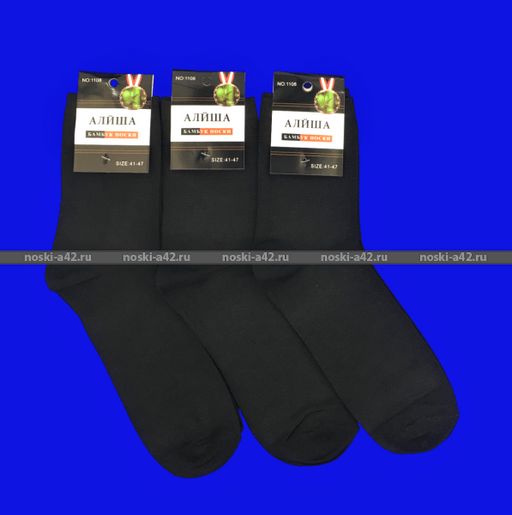 Цена за 12 пар. Носки мужские ECONOM черные 41-47 (фактически 41-44) - Алйша фото 2