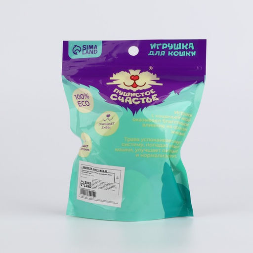 Игрушка для кошек Ракета из кошачьей мяты - Пушистое счастье фото 8