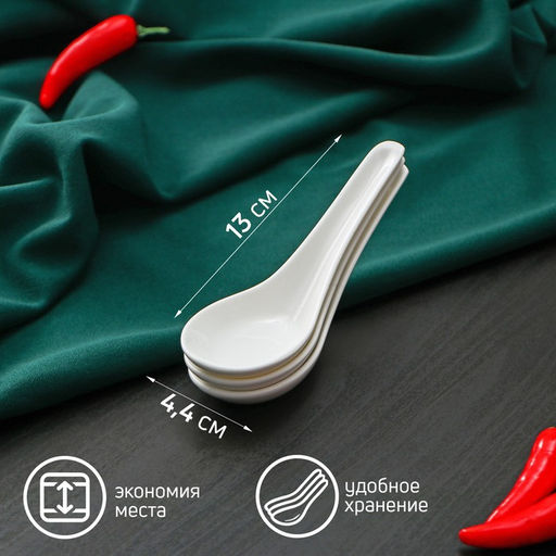 Набор фарфоровых ложек для супа Том Ям Доляна, 3 предмета, цвет белый  фото 2