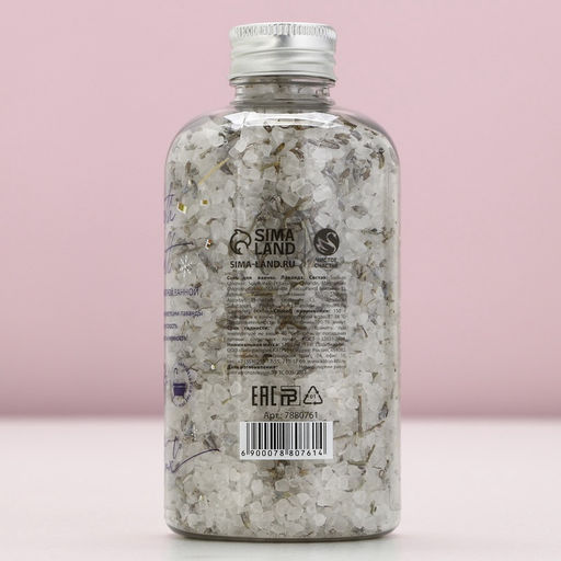 Соль для ванны с лепестками лаванды «Время чудес», 370 г, Чистое счастье