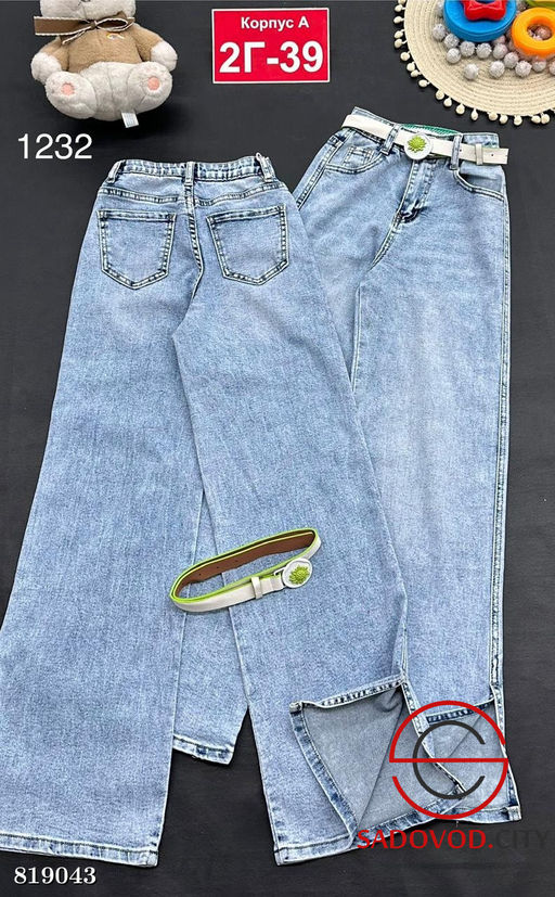 Джинсы без начёса для девочки