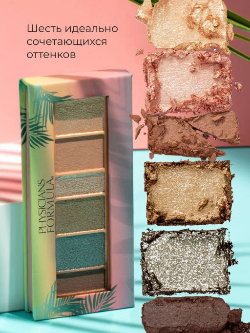 Палетка теней для век Physicians Formula Butter Believe It! тон бронзовый нюд 3,4 г  фото 4